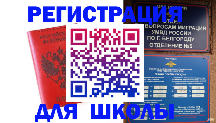 форма 3 в Тайшете